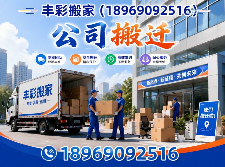 拱墅区钢琴搬运展示图